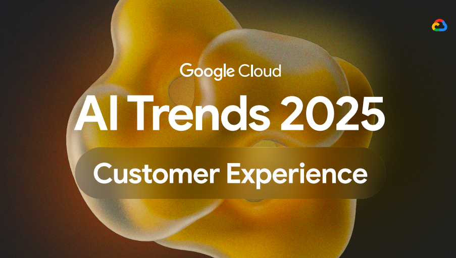 gc aitrends2025en1004