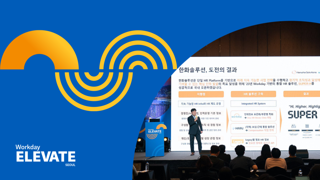 wd elevateseoulkr